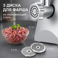 Мясорубка Zigmund & Shtain ZMG-054