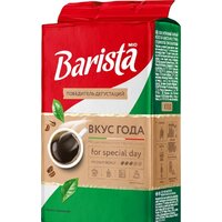 Кофе Barista Mio Вкус года молотый 225 г