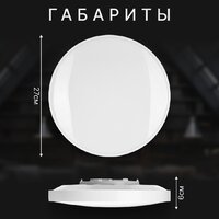 Припотолочная люстра Sundays Home 240924-10 5733 (белый)