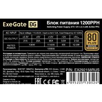 Блок питания ExeGate 1200PPH 80 Plus Bronze EX292158RUS