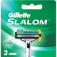 Сменные кассеты для бритья Gillette Slalom со смазывающей полоской (3 шт)