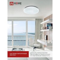 Припотолочная люстра In Home Deco Глория 4690612052472