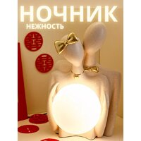 Ночник Merry Bear Home Decor Нежность 20168151