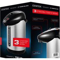 Термопот CENTEK CT-0089 (черный)
