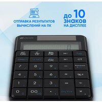 Цифровой блок Оклик K604W