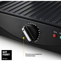 Электрогриль Kitfort KT-1631