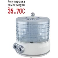 Сушилка для овощей и фруктов Pioneer FD806D