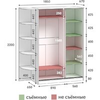 Шкаф-купе Кортекс-мебель Лагуна ШК05-02 (орех элия/дуб сонома, левая консоль)