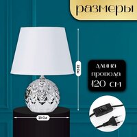 Настольная лампа Risalux Шади 10337295 (хром)