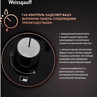 Варочная панель Weissgauff HGG 641 BGSV
