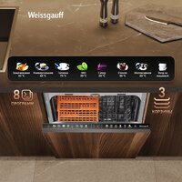 Встраиваемая посудомоечная машина Weissgauff BDW 4538 Touch Inverter Autoopen Timer Floor