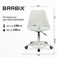 Офисное кресло Brabix MG-310 PL 532926 (белый)