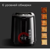 Тостер Redmond (Редмонд) RT-437 (черный)