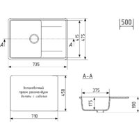 Кухонная мойка Mixline ML-GMU07 556735 (бежевый камень)