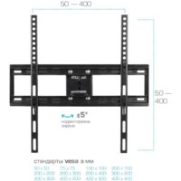 Кронштейн для телевизора Arm Media Cobra-51 (черный)