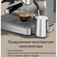 Кофейная станция Redmond (Редмонд) CM742