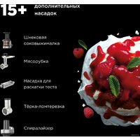 Кухонная машина Kenwood kMix KMX 750WH