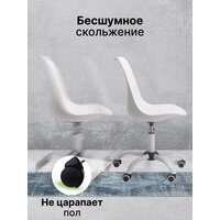 Офисное кресло byRoom Office EL'ff VC1007O-W (белый)