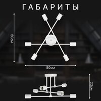 Люстра средней высоты Sundays Home KR-24 6204 (c лампами Е27 12W 4100K 23222 6шт)