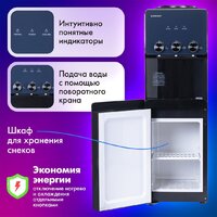 Кулер для воды Sonnen FSE-03RTi 455746