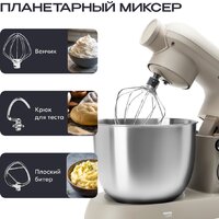 Кухонная машина RAGEX R106-110