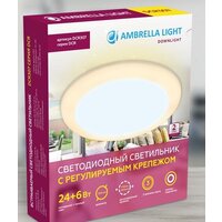 Светодиодная панель Ambrella light Downlight DCR307
