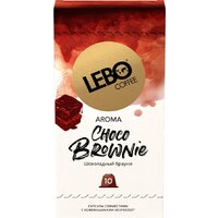 Кофе в капсулах LEBO Coffee Choco Brownie 10x5.5 г
