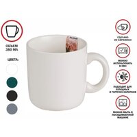 Кружка Perfecto Linea Asian 30-380200