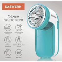 Машинка для удаления катышков Daswerk 455623