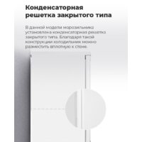 Морозильник MAUNFELD MFFR85W