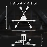 Люстра средней высоты Sundays Home KR-24 6204