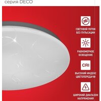 Припотолочная люстра In Home Deco Глория 4690612062235