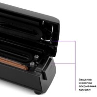 Бескамерный вакуумный упаковщик Kitfort KT-1507