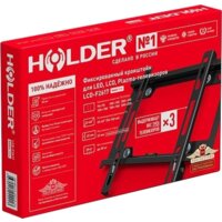Кронштейн для телевизора Holder LCD-F2617 (черный)