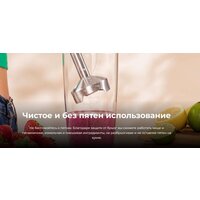 Погружной блендер Cecotec Power RetroGreen 1200MAX Cream&Crush