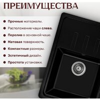 Кухонная мойка Saniteco Rosa (оникс)