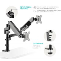 Кронштейн для монитора Onkron G140B