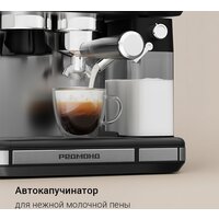 Кофейная станция Redmond (Редмонд) CM738
