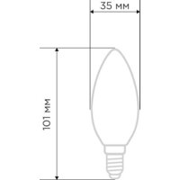 Светодиодная лампочка Rexant Свеча CN35 9.5Вт 915Лм 2700K E27 604-097