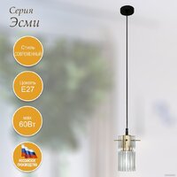 Подвесная люстра Элетех Эсми 211 НСБ 01-60-186 Е27 1005405250 (черный/золото)
