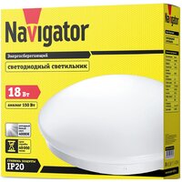 Припотолочная люстра Navigator 71 577 NBL-R1-18-4K-IP20-LED