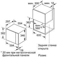 Микроволновая печь Bosch BFL520MS0