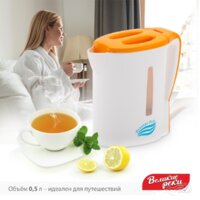 Электрический чайник Великие Реки Мая-1 (белый/оранжевый)
