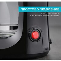 Капельная кофеварка Scarlett SC-CM33011