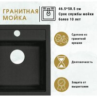 Кухонная мойка ZorG Como 46 (песчаный берег)