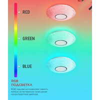 Припотолочная люстра In Home Comfort Crystal-RGB 125Вт 230В 3000-6500K 4690612058702