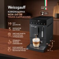Кофемашина Weissgauff WCM-245 DB Touch Cappuccino