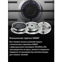 Варочная панель MAUNFELD EGHS.32.73CS/G