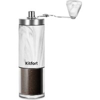 Ручная кофемолка Kitfort KT-7471