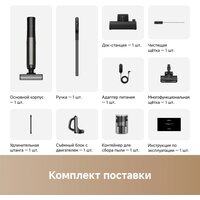 Пылесос Trouver Wet and Dry Vacuum K20 Combo HMH22A (евровилка, черный)